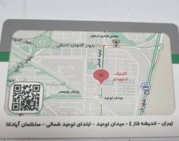 مهدی  فیض اللهی