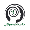 کلینیک دکتر جولانی