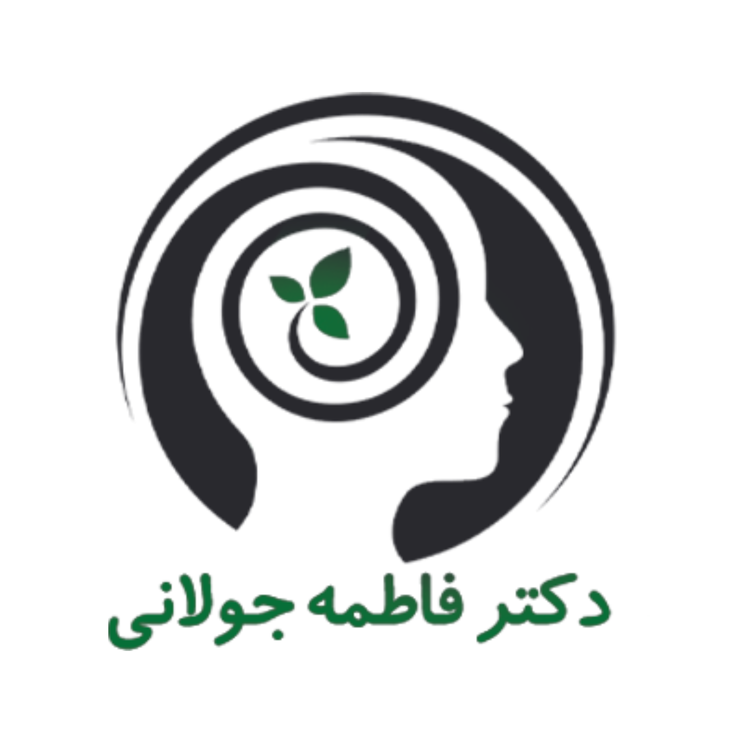 کلینیک دکتر جولانی