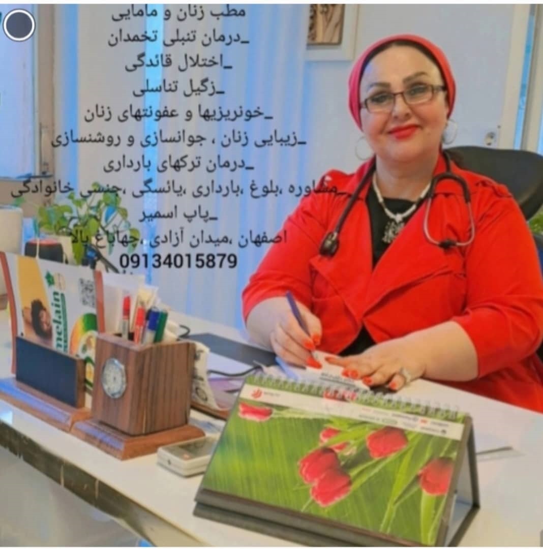 محبوبه مختاری