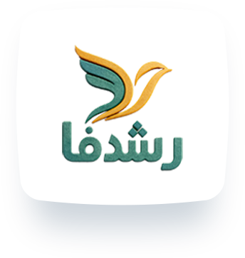 کلینیک رشدفا